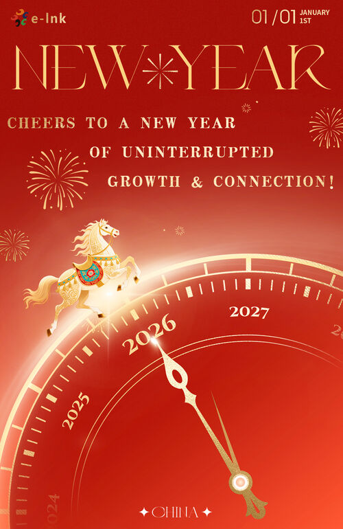 Latest company news about E-link Çin, küresel ortaklara 2026 yılı için mutlu yıllar diliyor